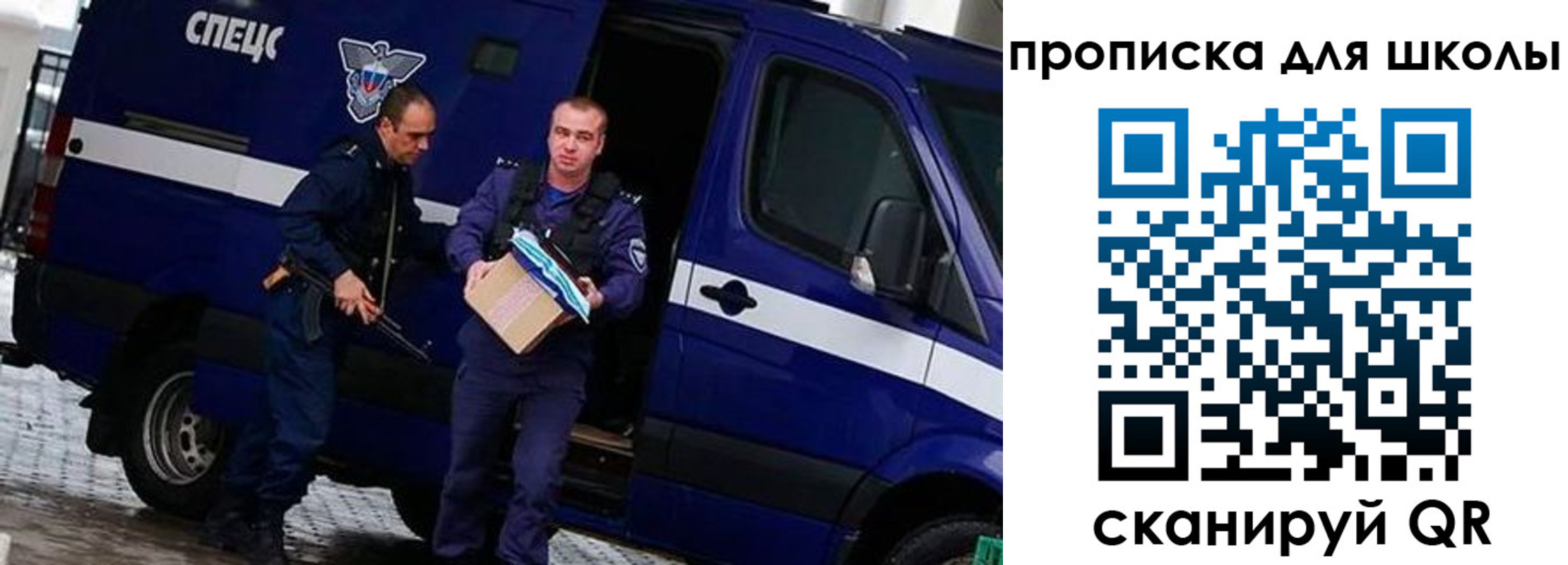 прописка в квартире в Куровском