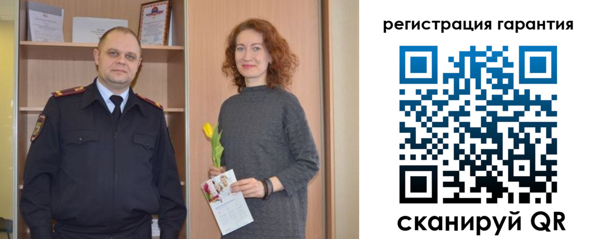 прописка для работы в Куровском